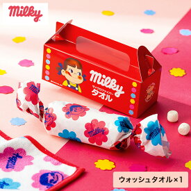 【あす楽14時まで対応 ※日・祝除く】milky（ミルキー） ウォッシュタオル 写真入り メッセージカード無料 ミルキー タオルギフト レトロ キャラクター 子供 誕生日 入園祝い 出産祝い 結婚祝い 内祝いお返し プレゼント プチギフト 幼稚園 保育園 卒園記念品 母の日