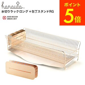 iyEj niE^ ؂胉bNO X^h Zbg [YS[h hanauta AK-190022S / ؂肩 ؂JS u fBbVhCi[ ؂   Lb