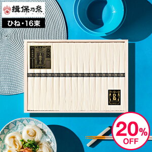 �����߂� �ؔ� �����߂�M�t�g �K�۔T�� �����i �Ђ� 20%OFF �Ђ˕� ����(16��)(���ڂ̂��� �f��) ���[�J�[��� (B5) SD-30N / �K�ۂ̎� ���T�Ԃ� �e���{ ���j�� ���Ԃ� �������� ���}���� �H�ו� J