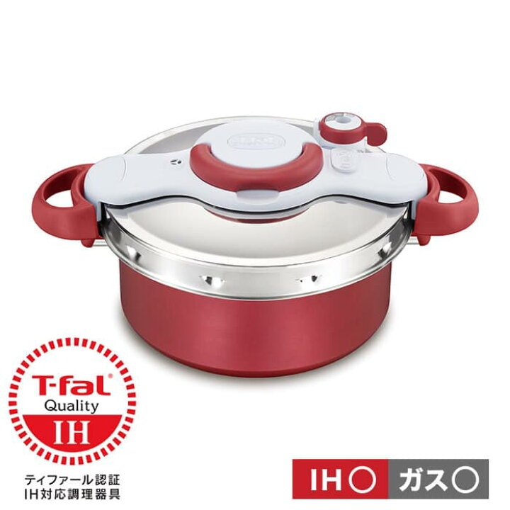 楽天市場】（土・日発送可） ティファール T-fal 圧力鍋 クリプソ 