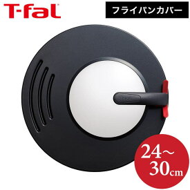 楽天市場 ティファール 鍋蓋 鍋 フライパン キッチン用品 食器 調理器具の通販