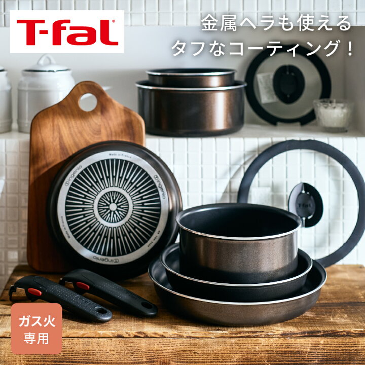 楽天市場】（土・日発送可）送料無料 T-fal ティファール インジニオ 