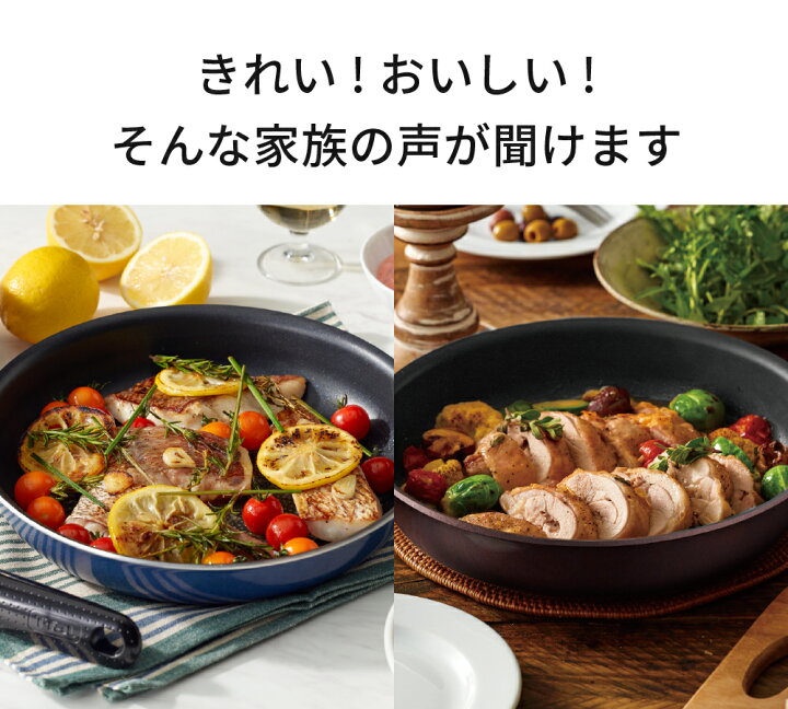 楽天市場】（土・日発送可）送料無料 T-fal ティファール インジニオ 
