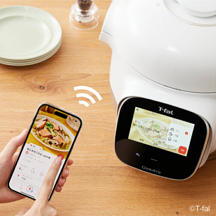 楽天市場】（土・日発送可）送料無料 ティファール T-fal クック 