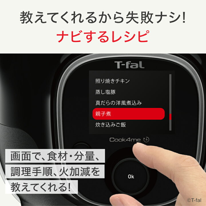 楽天市場】ティファール T-fal クックフォーミー ブラック 3L (スロー 