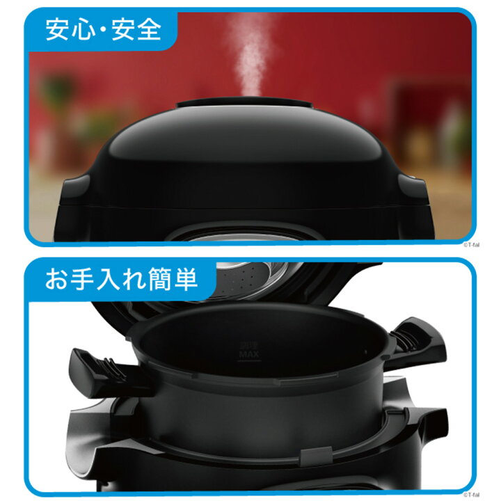 楽天市場】ティファール T-fal クックフォーミー ブラック 3L (スロー 