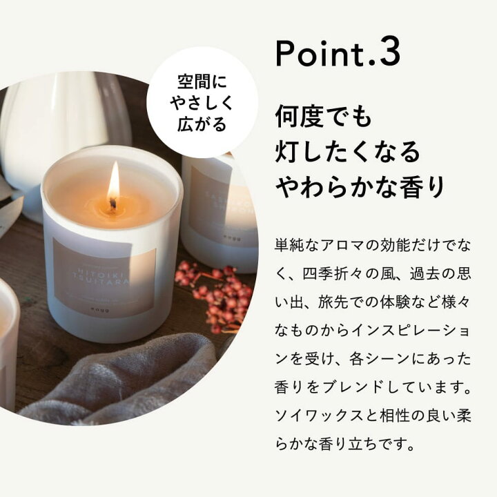 楽天市場】アロマキャンドル eagg candle エッグキャンドル 170g 