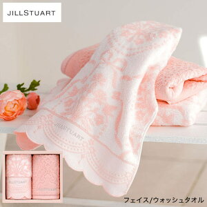 ジルスチュアート タオルの人気商品 通販 価格比較 価格 Com