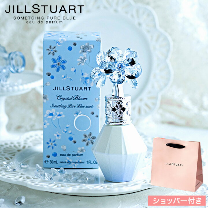 楽天市場】数量限定 ジルスチュアート 香水 JILLSTUART クリスタル 