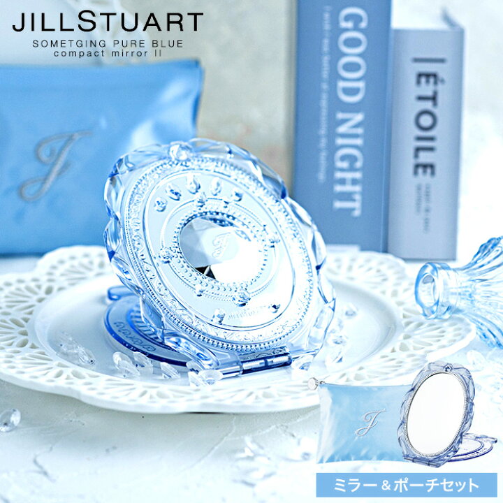 楽天市場】数量限定 ジルスチュアート JILLSTUART サムシングピュア 
