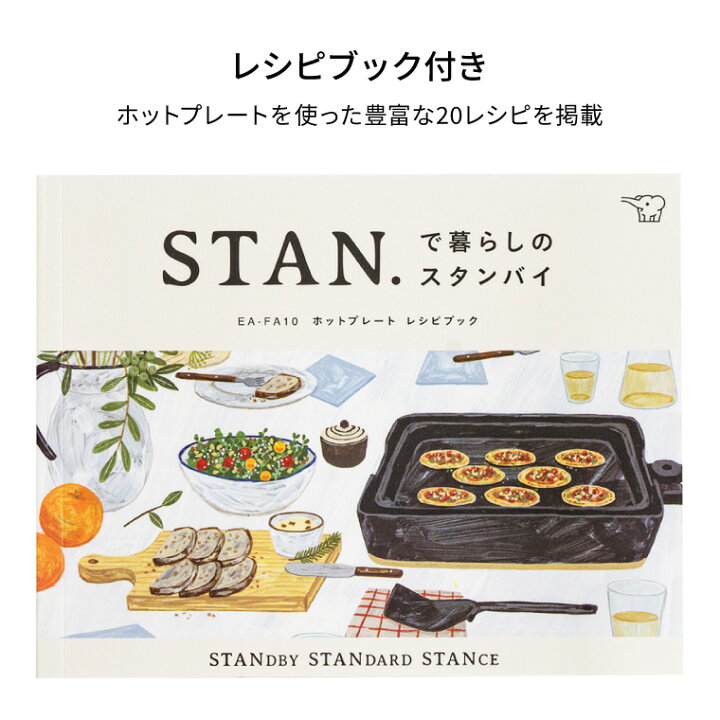 楽天市場】4月10日01:59まで全品ポイントUP！送料無料 象印 スタン 