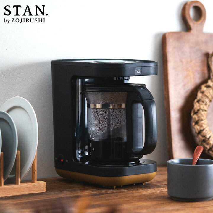 送料無料】 【セット買い】象印 ホットプレート STAN. EA-FA10-BA 