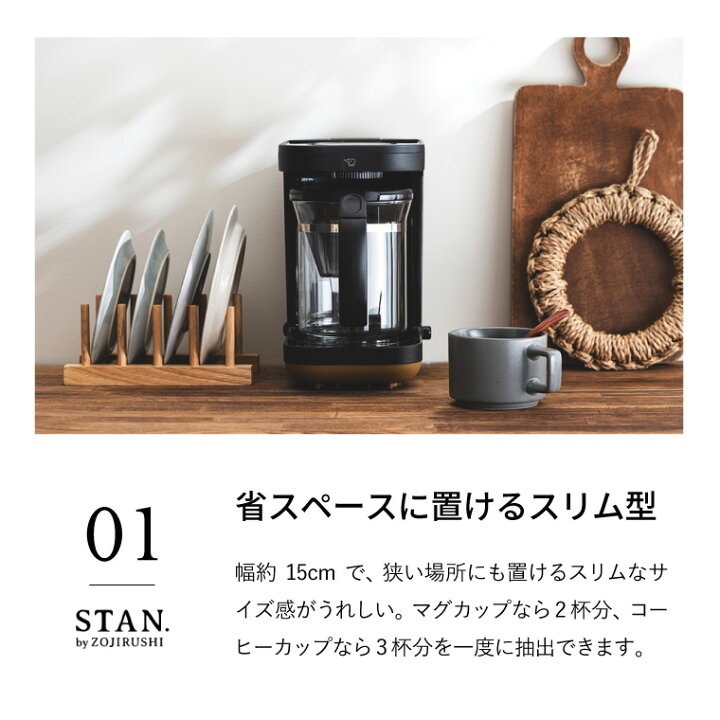 送料無料】 【セット買い】象印 ホットプレート STAN. EA-FA10-BA 