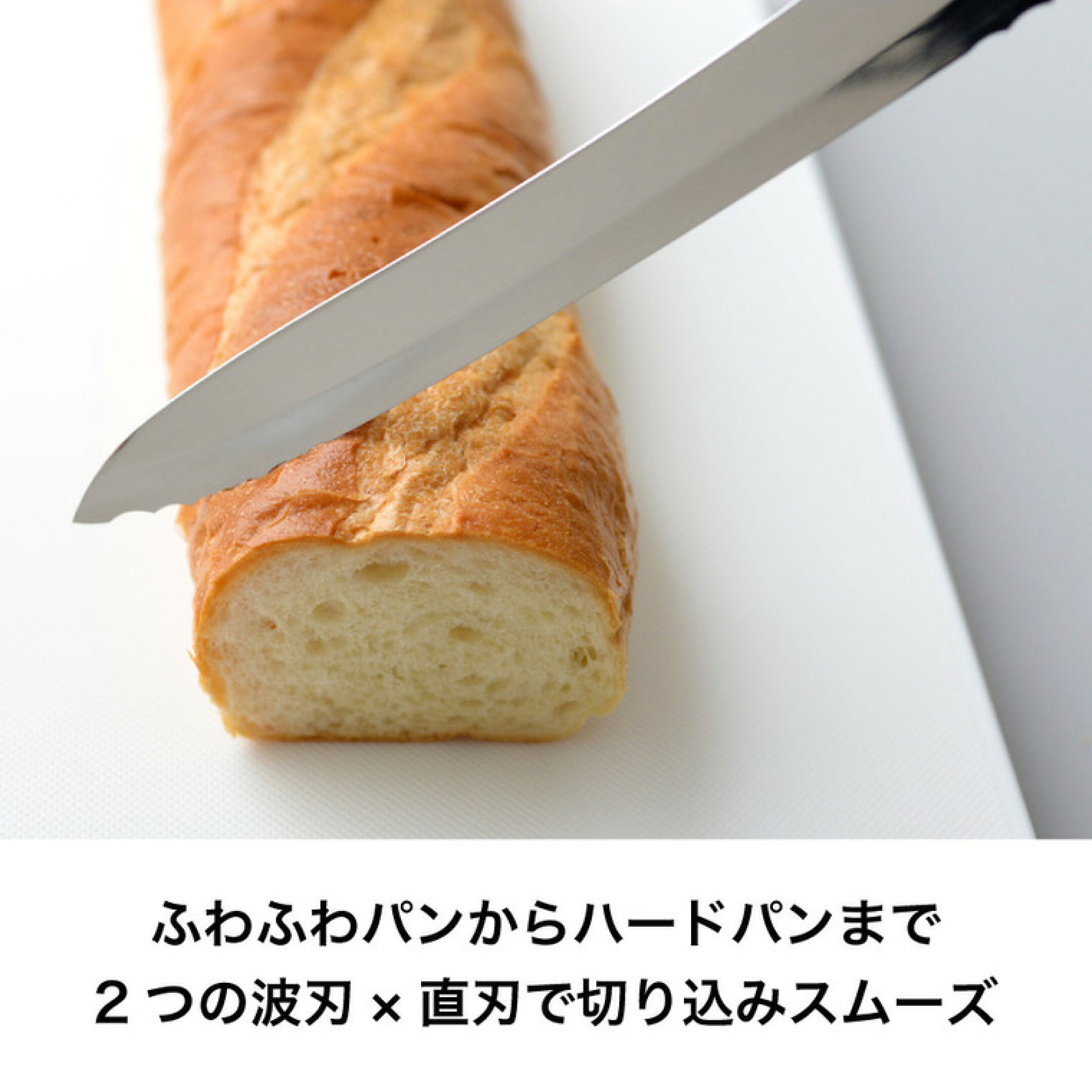 燕三条で作られたつばめのパンナイフ