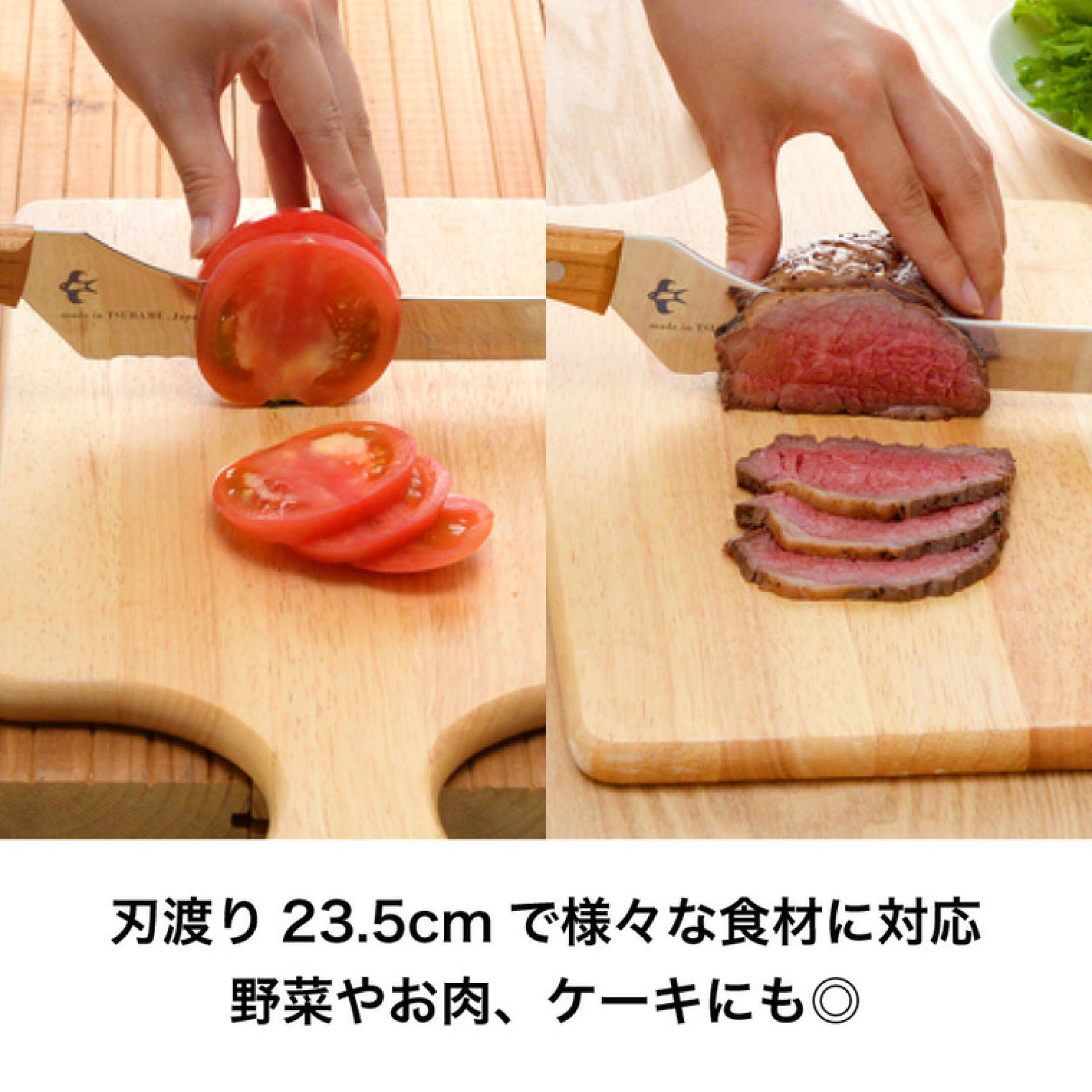 燕三条で作られたつばめのパンナイフ多用途なパンナイフ
