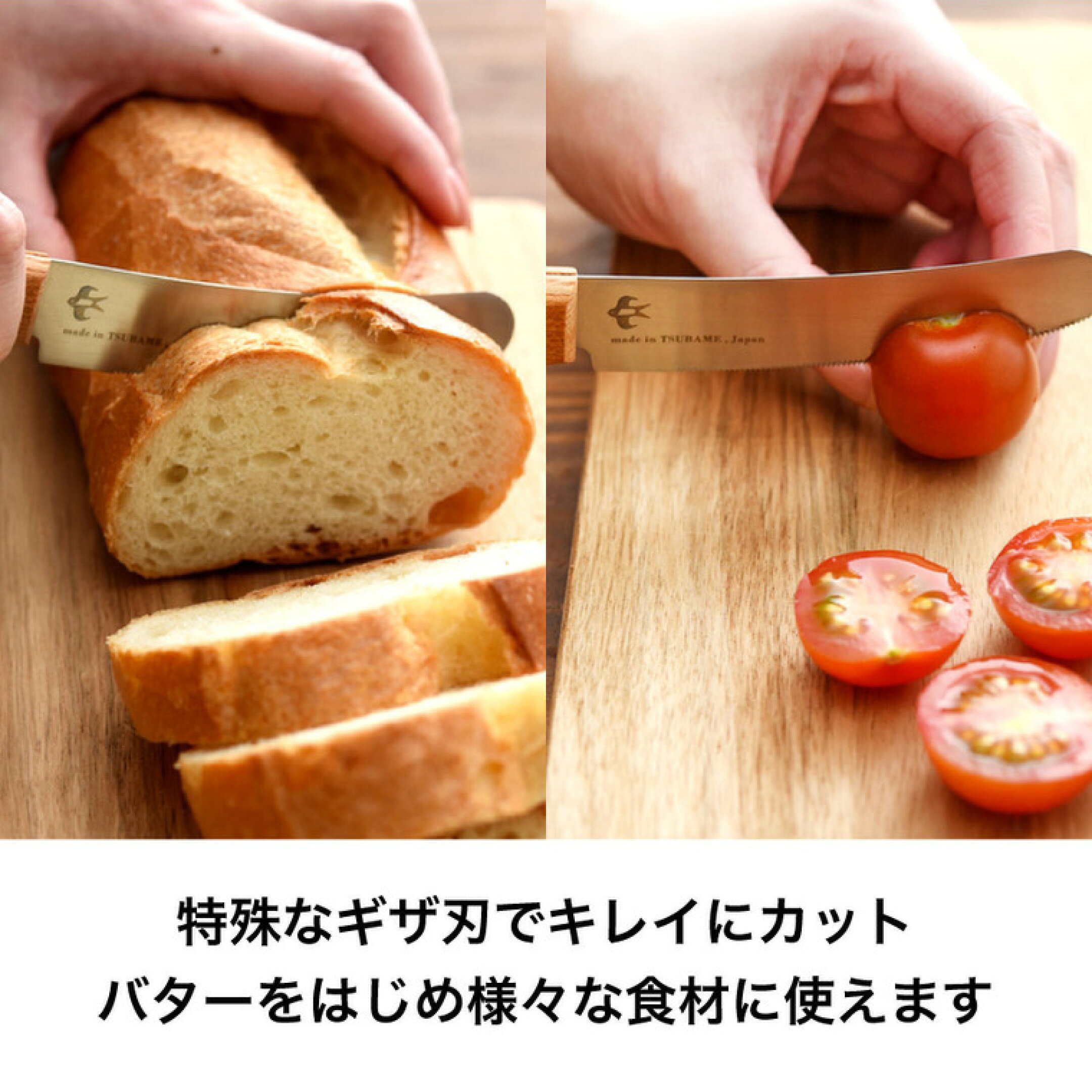 つばめのマルチバターナイフ A-77677 