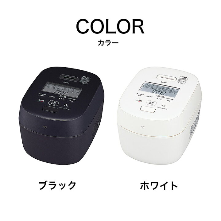 象印 圧力IH炊飯ジャー NW-KB10 5.5合 炎舞炊き 値下げしました最終 