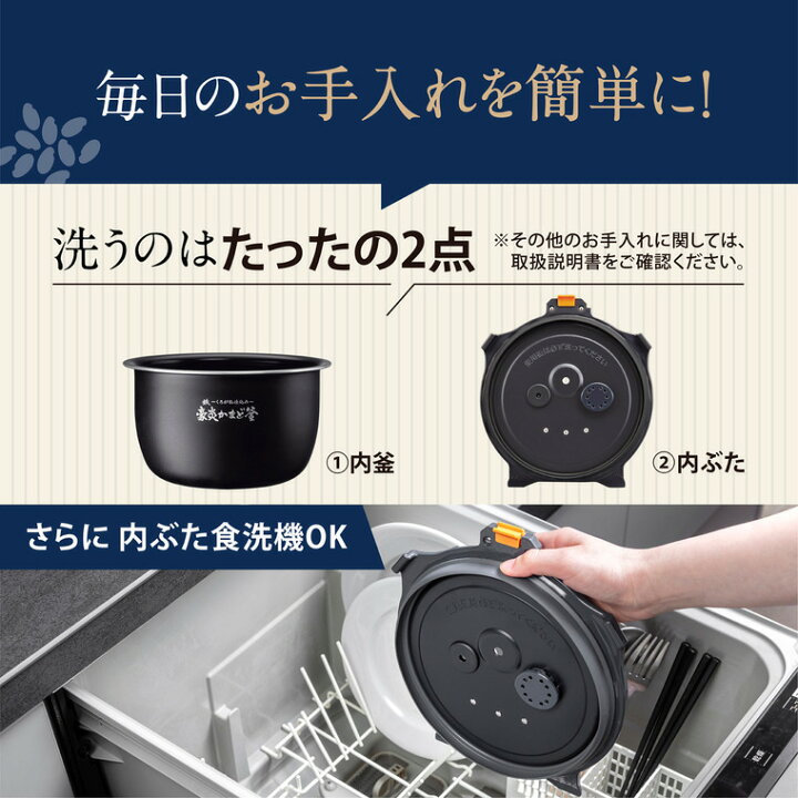 楽天市場】象印 炊飯器 圧力IH炊飯ジャー 5.5合炊き 炎舞炊き NW-NB10 