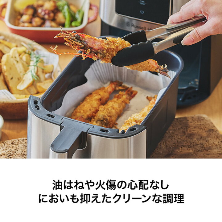 楽天市場】【365日出荷中】【豪華レビュー特典】ラッセルホブス エア 