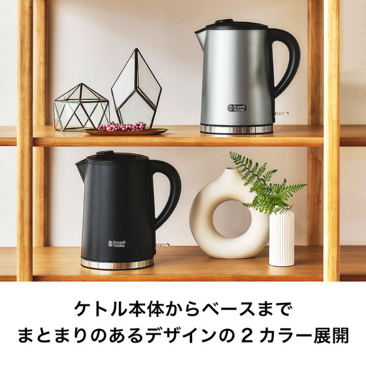 楽天市場】ラッセルホブス ケトル Russell Hobbs ベーシックケトル 