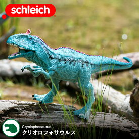 【あす楽14時まで対応 ※日・祝除く】シュライヒ Schleich 15020 クリオロフォサウルス Dinosaurs 恐竜 ダイナソー ドイツ フィギュア 玩具 おもちゃ 雑貨 リアル 手塗り 知育玩具 インテリア 教育 プレゼント おしゃれ おすすめ ジュラシック 母の日