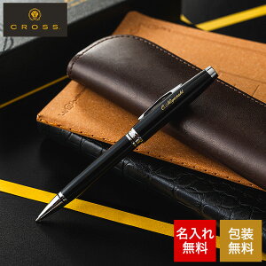 CROSS 名入れボールペン ギフト コベントリー 名入れ無料 1本から 高級 名入れギフト おしゃれ ブランド 名前入りボールペン 文房具 就職祝い 退職祝い 還暦祝い 記念日 創業記念 創立記念 誕