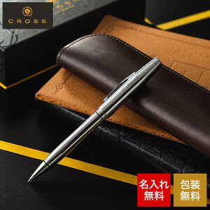 CROSS 名入れボールペン ギフト コベントリー 名入れ無料 1本から 高級 名入れギフト おしゃれ ブランド 名前入りボールペン 文房具 就職祝い 退職祝い 還暦祝い 記念日 創業記念 創立記念 誕