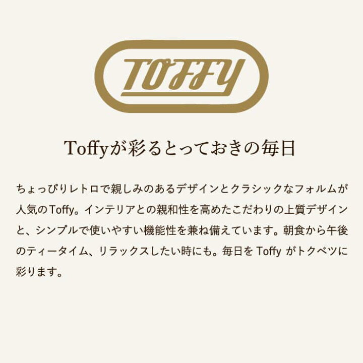楽天市場】Toffy トフィー ドリップケトル(あす楽) / K-KT2-SG K-KT2-GE K-KT2-AR K-KT2-RB 送料無料 電気ケトル 空焚き防止機能 コーヒー ドリップ ギフト おしゃれ レトロ家電 ladonna ラドンナ 父の日 プレゼント : 内祝いとスイーツギフトパティエ 楽天市場】Toffy トフィー ドリップケトル(あす楽) / K-KT2-SG K-KT2-GE K-KT2-AR K-KT2-RB 送料無料 電気ケトル 空焚き防止機能 コーヒー ドリップ ギフト おしゃれ レトロ家電 ladonna ラドンナ 父の日 プレゼント : 内祝いとスイーツギフトパティエ
