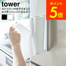 楽天市場 ディズニー キッチンペーパーの通販