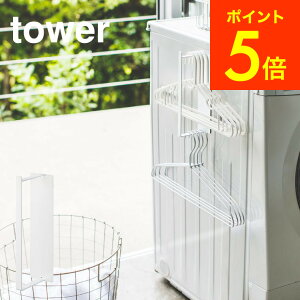 洗濯ハンガー おしゃれの人気商品 通販 価格比較 価格 Com