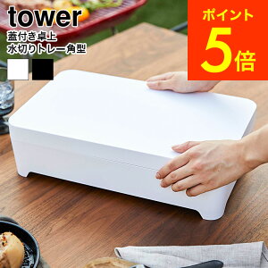 野菜 水切りかごの人気商品 通販 価格比較 価格 Com