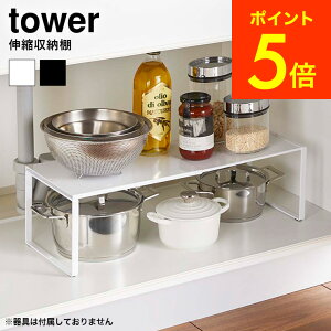 スパイス 収納の人気商品 通販 価格比較 価格 Com
