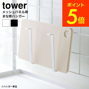 鍋蓋 収納 ハンガーの人気商品 通販 価格比較 価格 Com