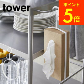 楽天市場 ティッシュケース 車 生活雑貨 日用品雑貨 文房具 手芸 の通販