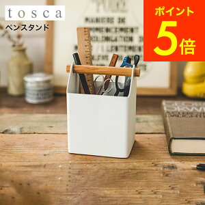 ペン立て おしゃれ 北欧 その他の文房具 文具の人気商品 通販 価格比較 価格 Com