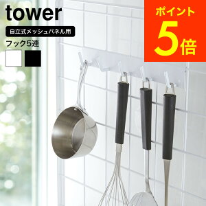 おたま 収納 その他のキッチン雑貨 消耗品の人気商品 通販 価格比較 価格 Com