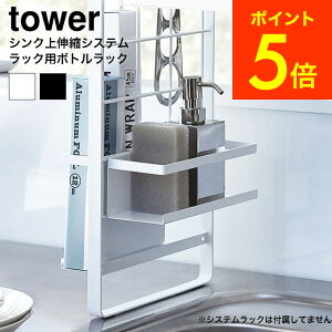 ディスペンサー スポンジ その他のキッチン雑貨 消耗品の人気商品 通販 価格比較 価格 Com