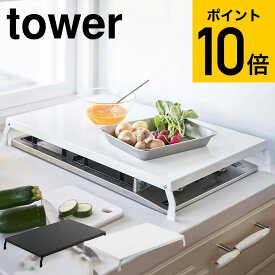 楽天市場 キッチン調理台カバーの通販