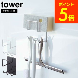 Tower スポンジ その他のバス用品の人気商品 通販 価格比較 価格 Com