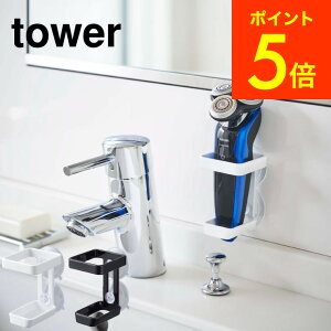 ひげそり 生活雑貨の通販 価格比較 価格 Com