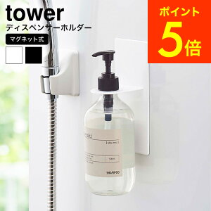お風呂 マグネット シャンプーの人気商品 通販 価格比較 価格 Com お風呂 マグネット シャンプーの人気商品 通販 価格比較 価格 Com