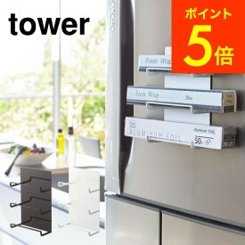 楽天市場 キッチン ラップ収納の通販