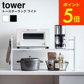 楽天市場 コーヒーメーカー 棚の通販