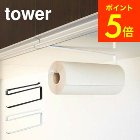 楽天市場 ディズニー キッチンペーパーの通販