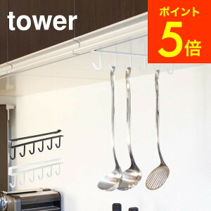 おたま おしゃれ その他のキッチン雑貨 消耗品の人気商品 通販 価格比較 価格 Com