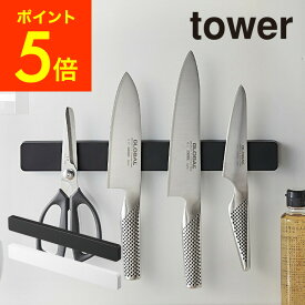 楽天市場 包丁置き 包丁スタンドの通販