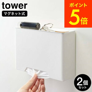 山崎実業 使い捨てマスクの人気商品 通販 価格比較 価格 Com