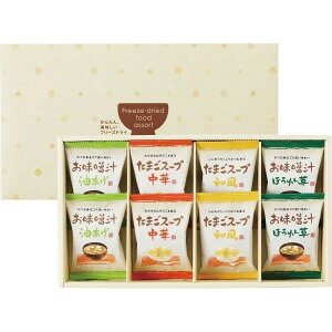 ���Ε� �M�t�g �O���� �t���[�Y�h���C �����X�`�E�X�[�v�l����(AT-BO) / ���j�� ���j�� ���� �o�Y �������j�� �o�Y���j�� ���Ԃ� ���C�j�� �����i rdy JGS ���N��