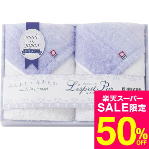 yX[p[SALE z 50OFF Z[ ԌzΕ Mtg ^I  ^I EHbV^I2Zbg(TT82153507630) / j j  oY j oYj Ԃ Cj