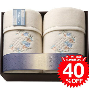 ���Ε� �M�t�g ��B���̍� �J�V�~�����E�[���Ȗѕz(�щH����)2���Z�b�g(SHW-24051C) / ���j�� ���j�� ���� �o�Y �������j�� �o�Y���j�� ���Ԃ� ���C�j�� �����i �v���[���g rdy JGS dej ���N��